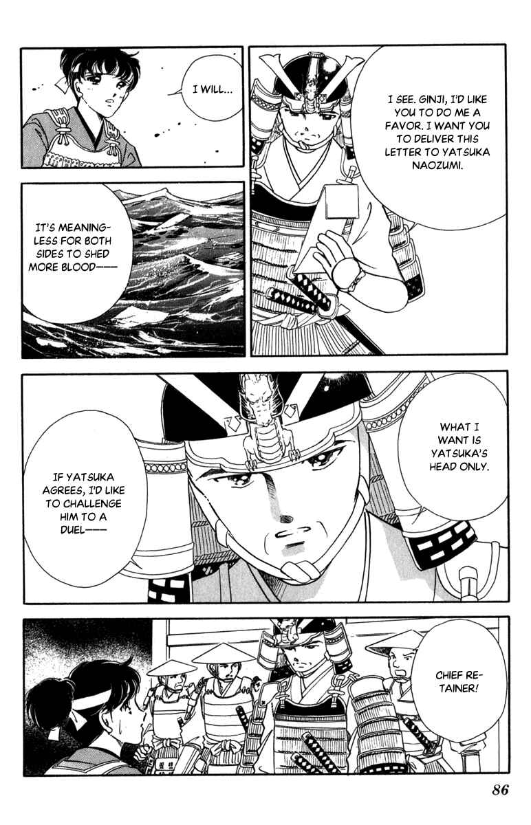 Page 10 Chapter 45 Amakusa 1637