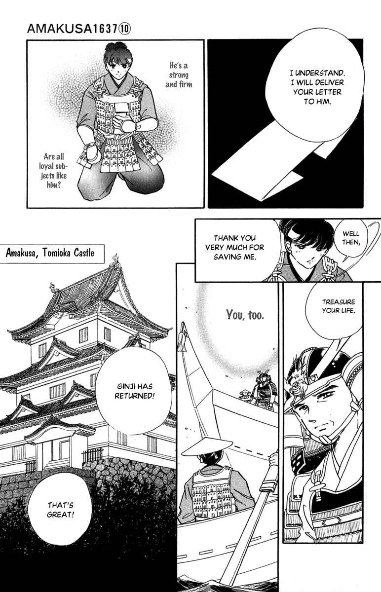 Page 11 Chapter 45 Amakusa 1637