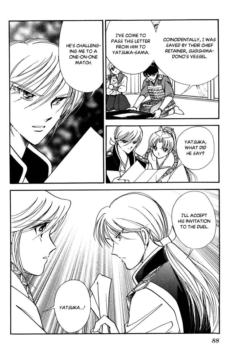 Page 12 Chapter 45 Amakusa 1637