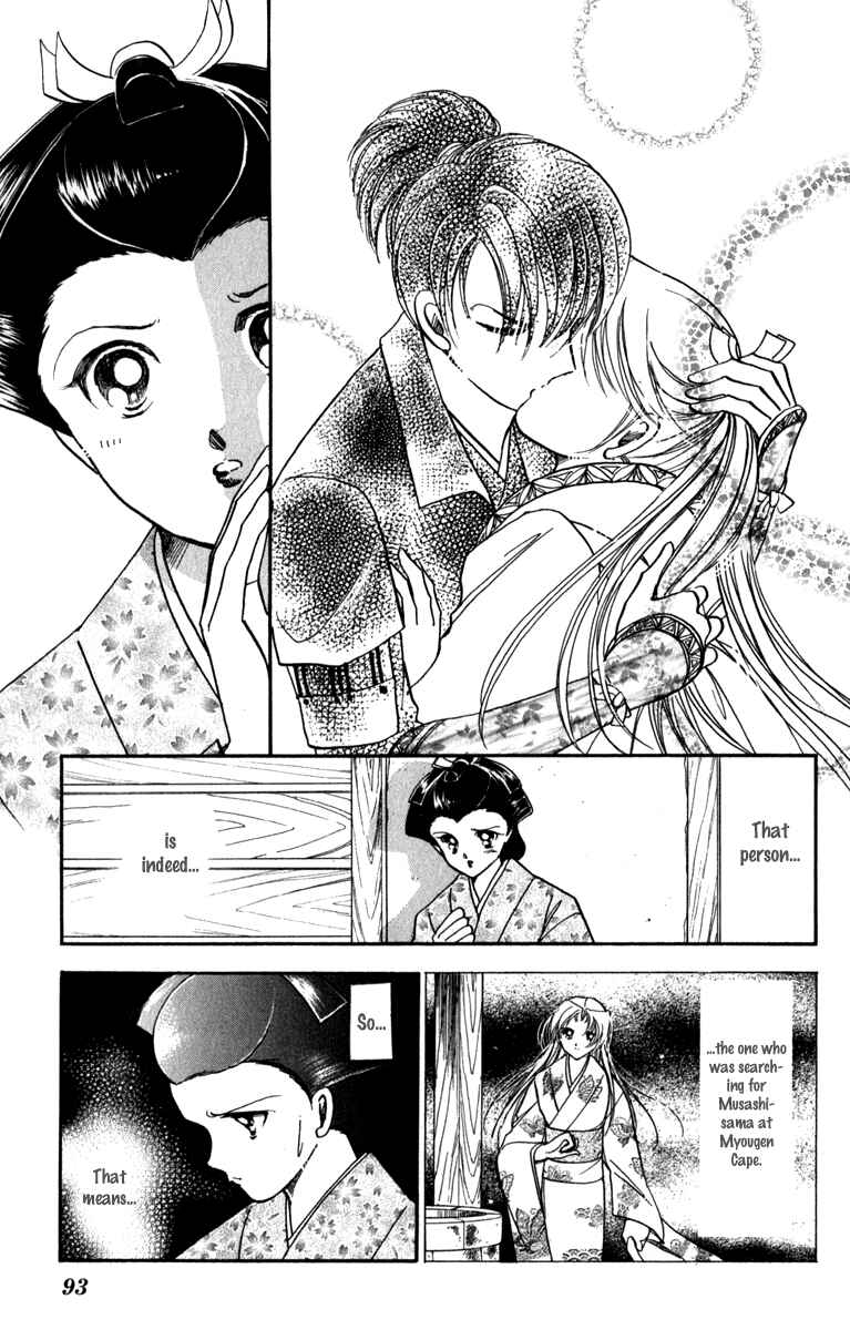 Page 17 Chapter 45 Amakusa 1637