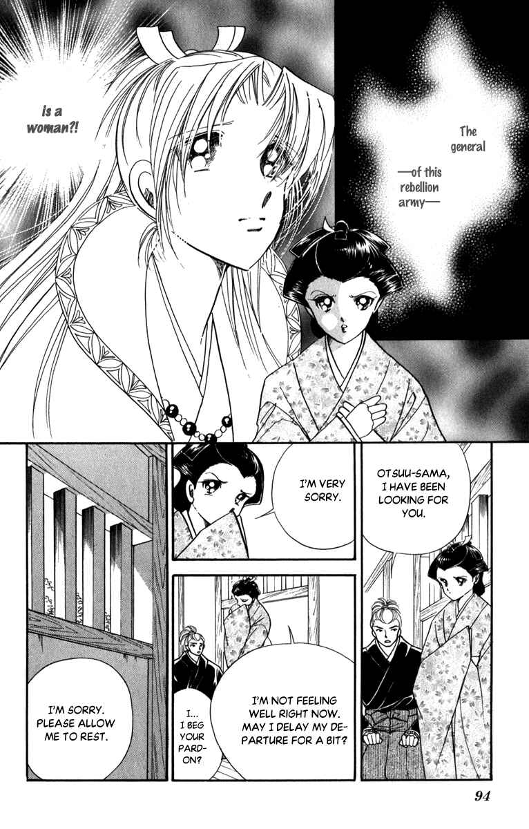 Page 18 Chapter 45 Amakusa 1637
