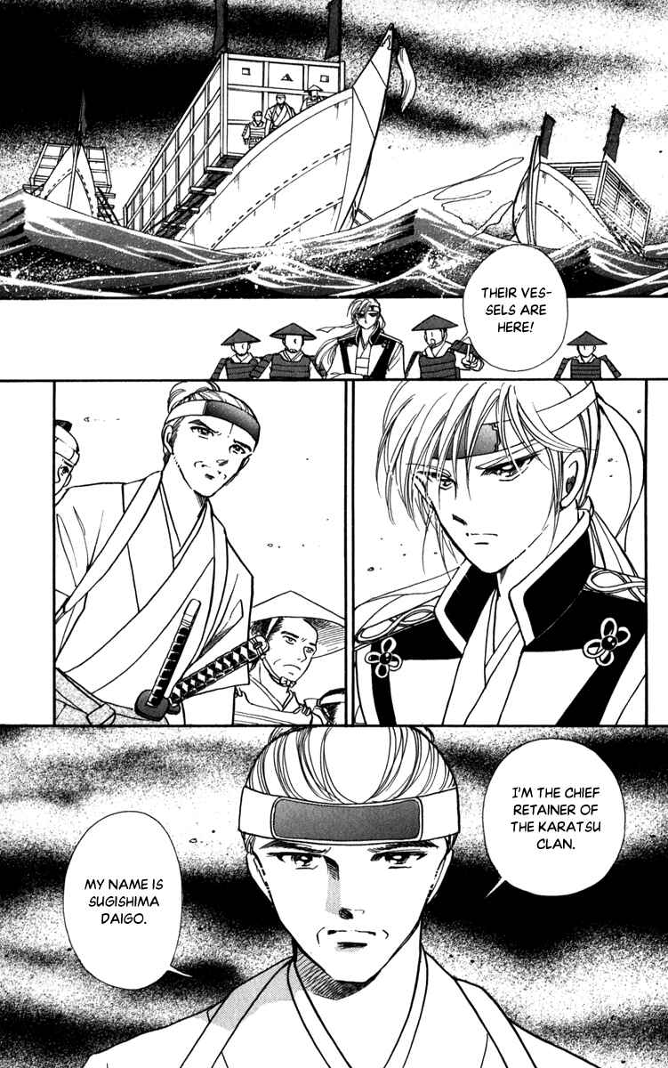 Page 19 Chapter 45 Amakusa 1637