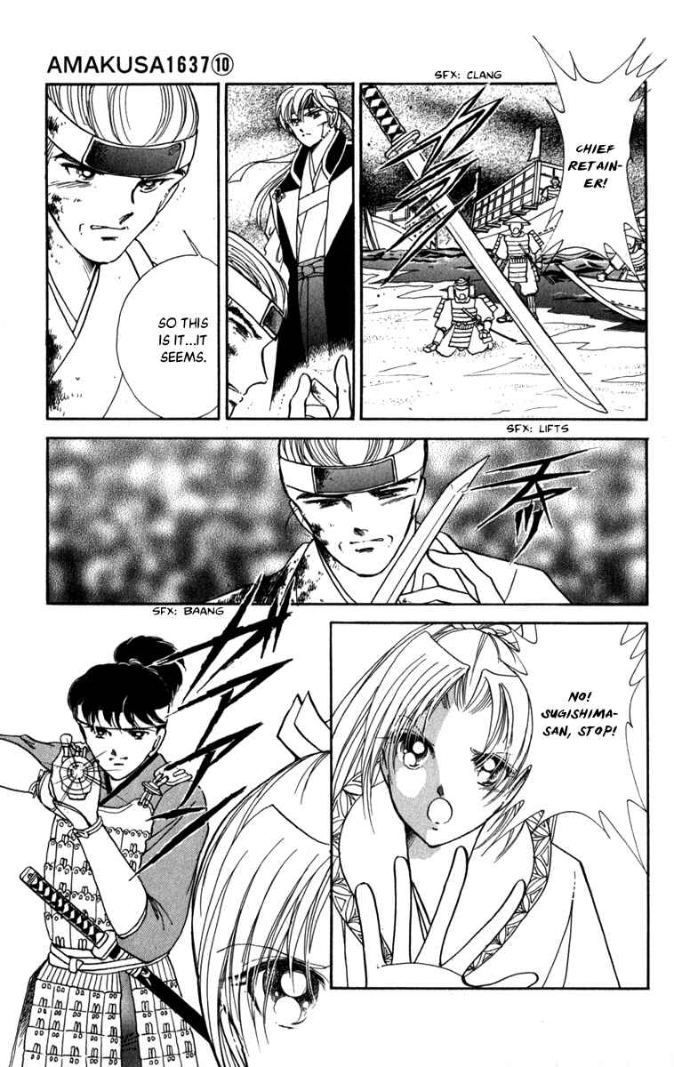 Page 25 Chapter 45 Amakusa 1637