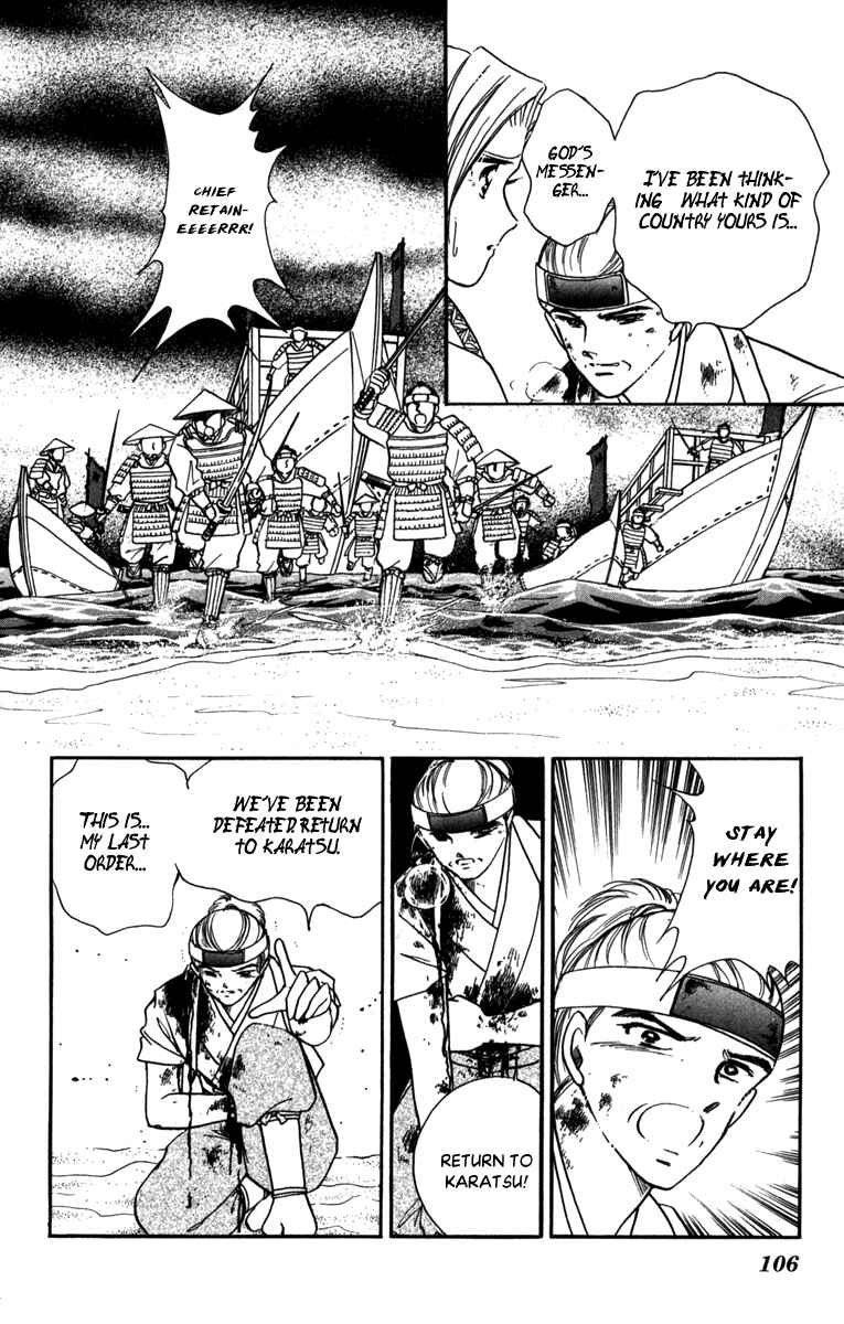 Page 30 Chapter 45 Amakusa 1637