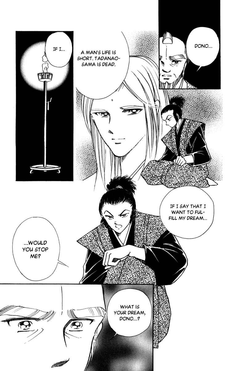 Page 39 Chapter 45 Amakusa 1637