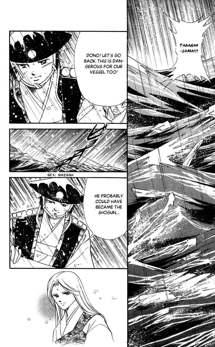 Page 4 Chapter 45 Amakusa 1637