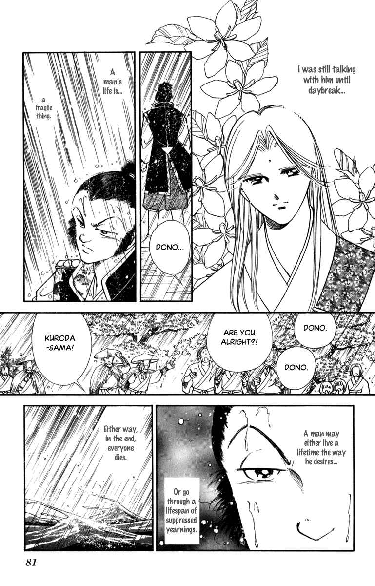 Page 5 Chapter 45 Amakusa 1637