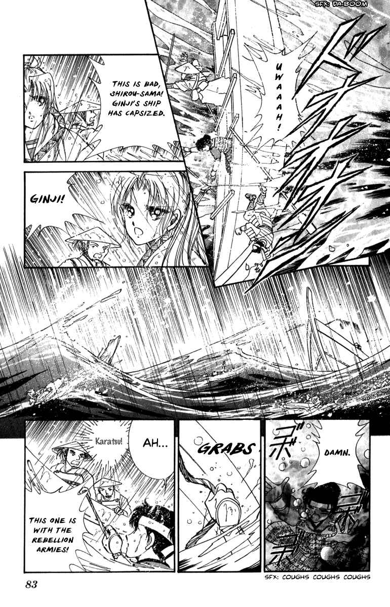 Page 7 Chapter 45 Amakusa 1637