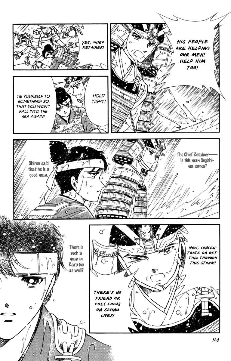 Page 8 Chapter 45 Amakusa 1637