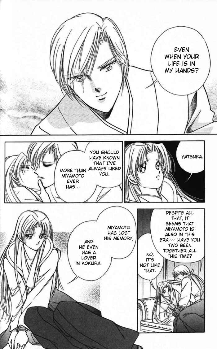 Page 14 Chapter 11 Amakusa 1637