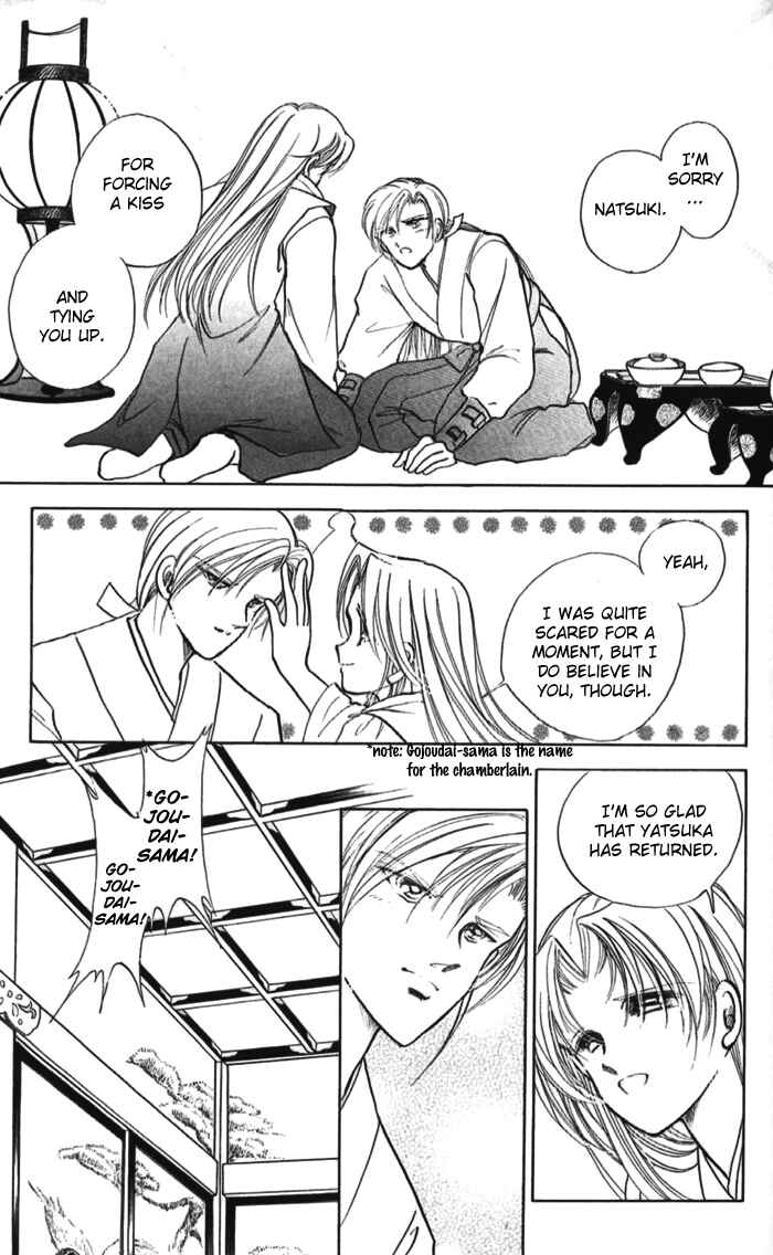Page 39 Chapter 11 Amakusa 1637