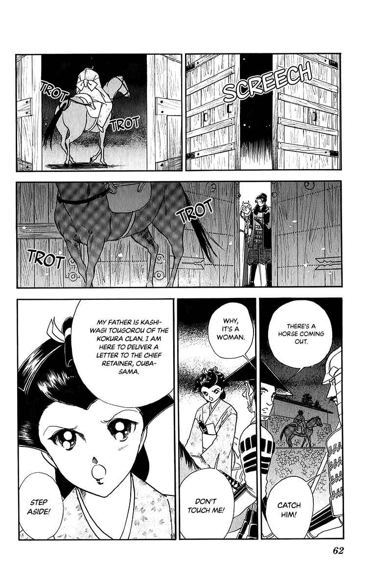 Page 23 Chapter 49 Amakusa 1637