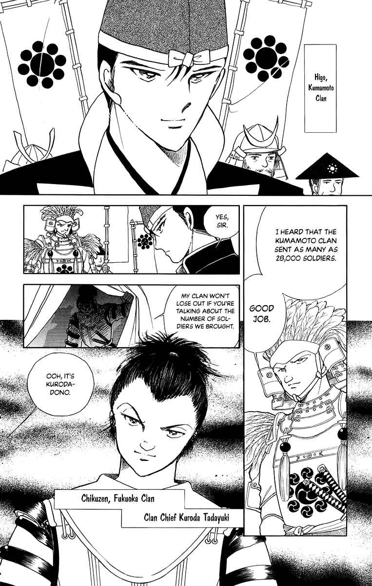 Page 35 Chapter 49 Amakusa 1637