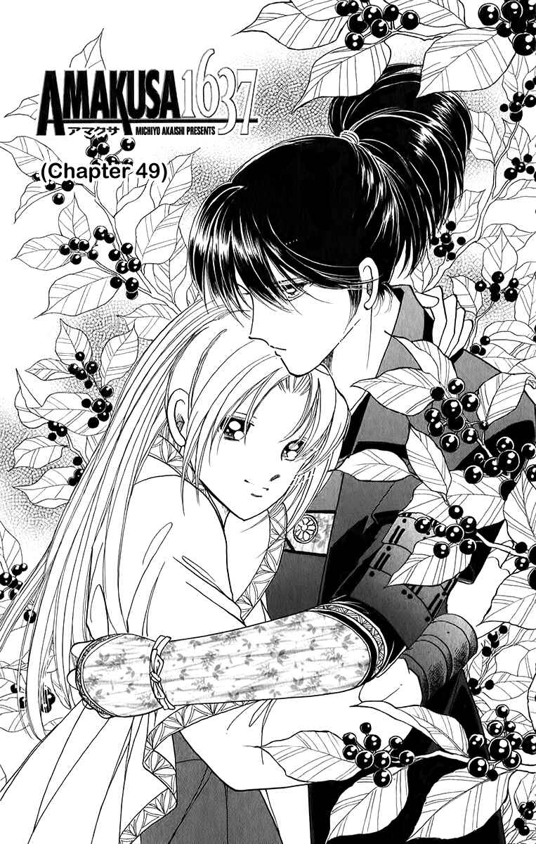 Page 4 Chapter 49 Amakusa 1637