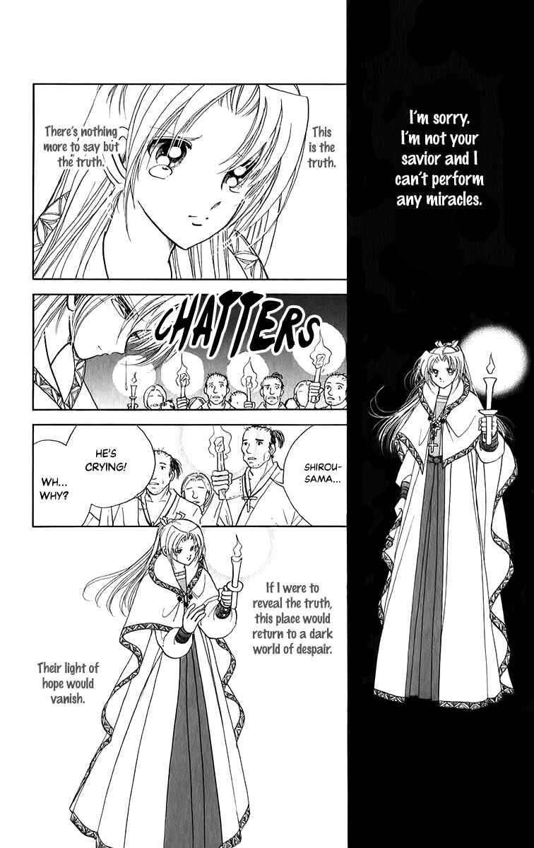 Page 7 Chapter 49 Amakusa 1637