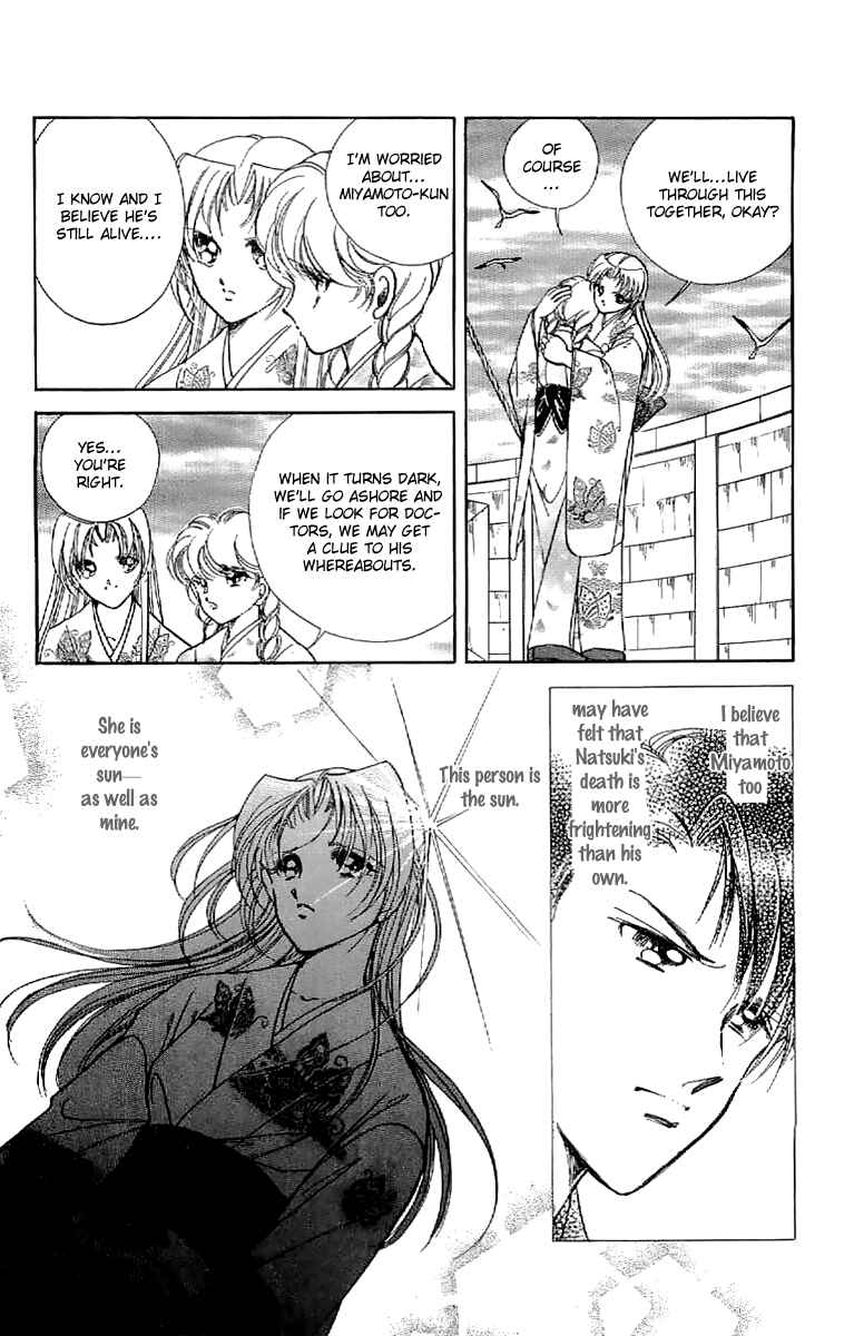 Page 24 Chapter 26 Amakusa 1637