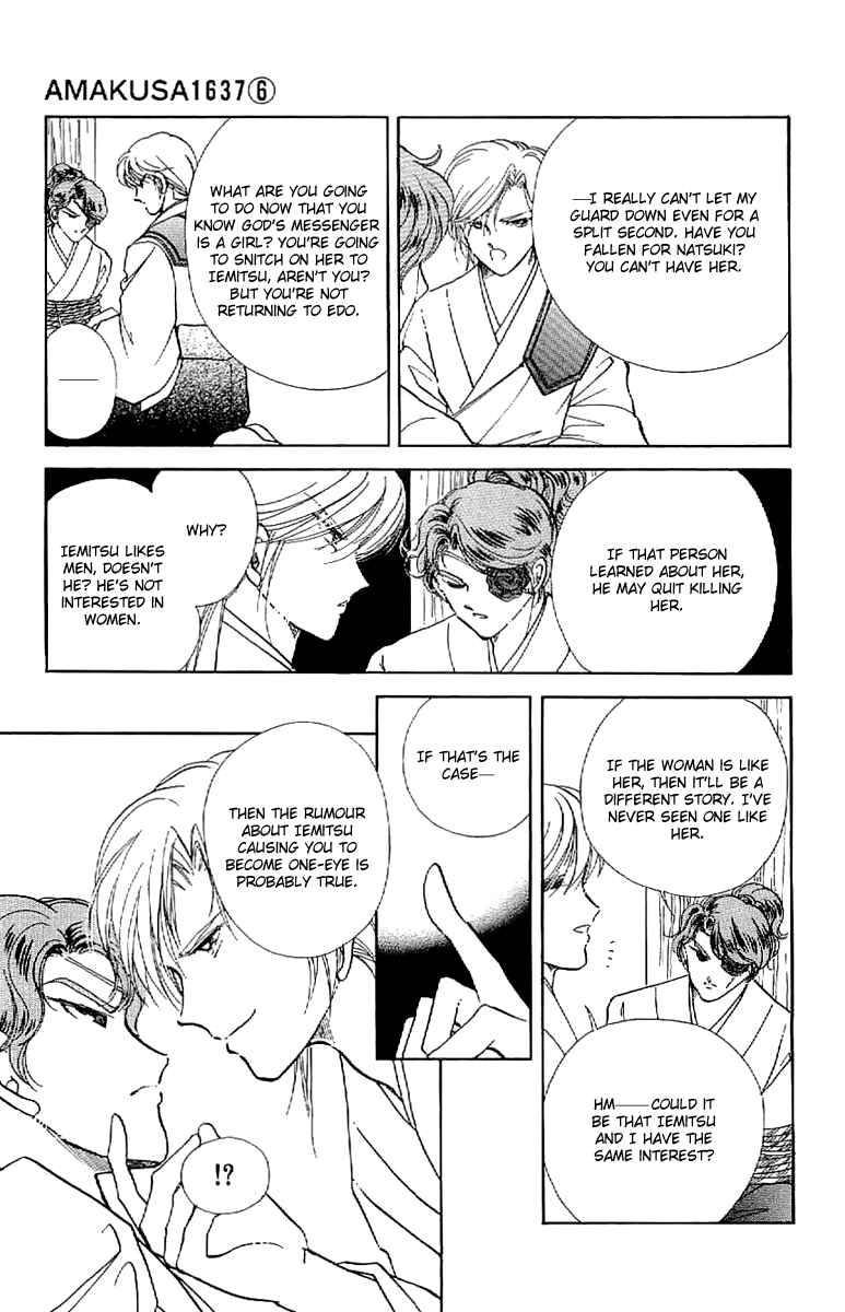 Page 25 Chapter 26 Amakusa 1637