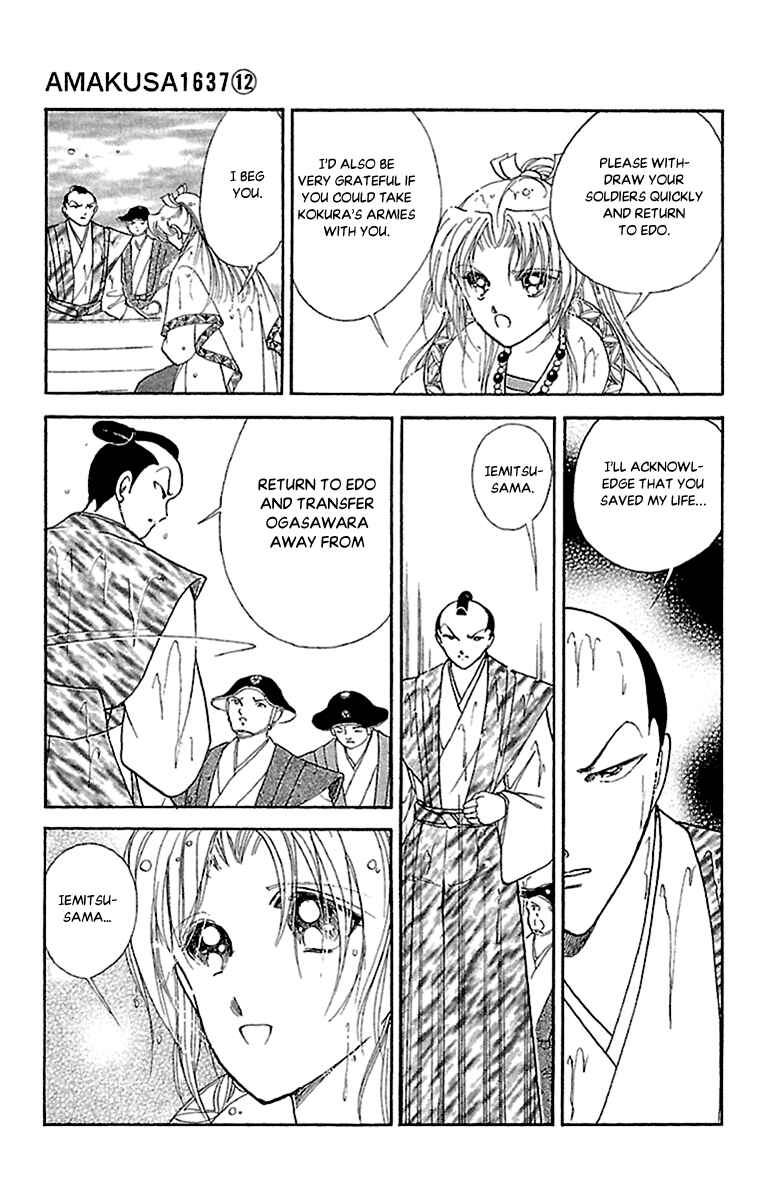 Page 12 Chapter 57 Amakusa 1637