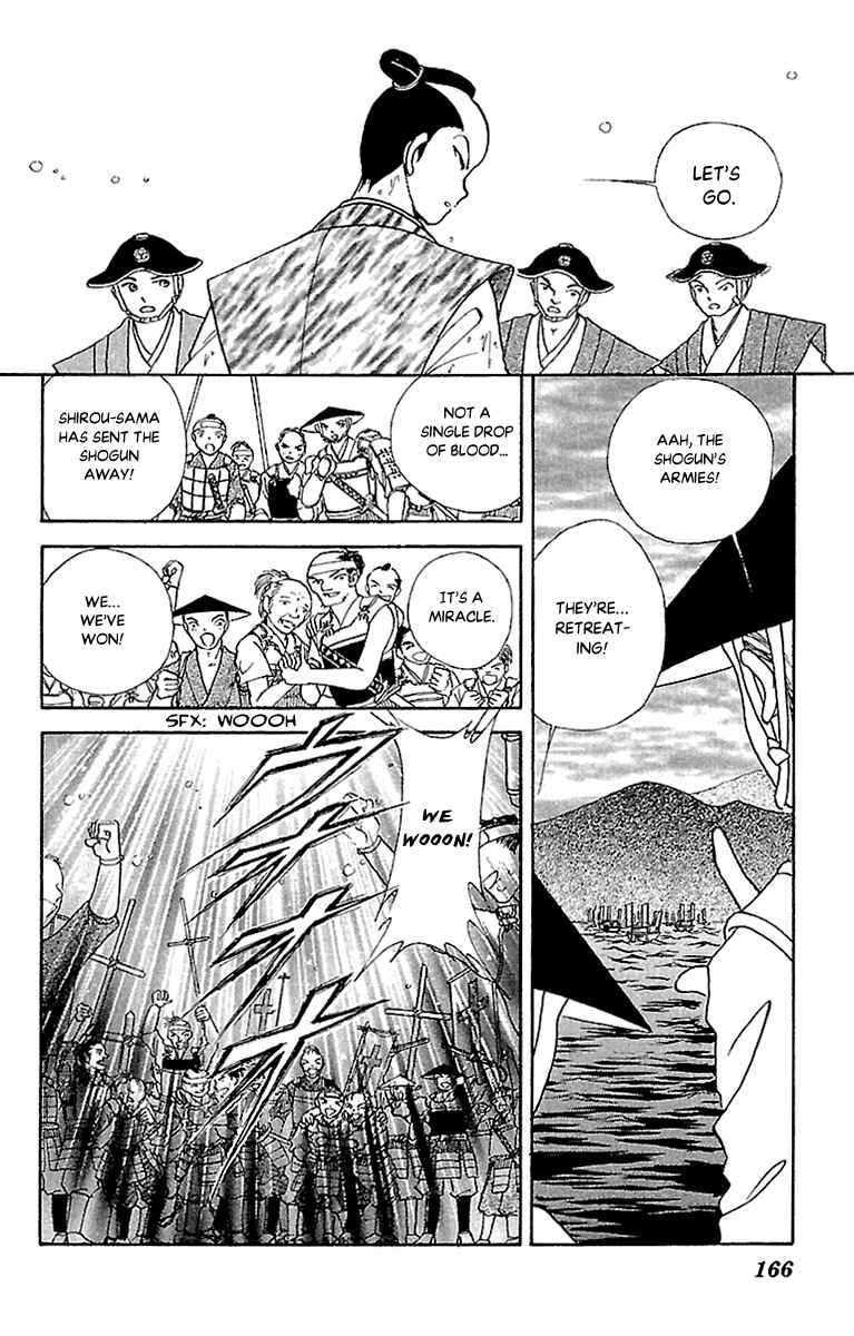 Page 15 Chapter 57 Amakusa 1637