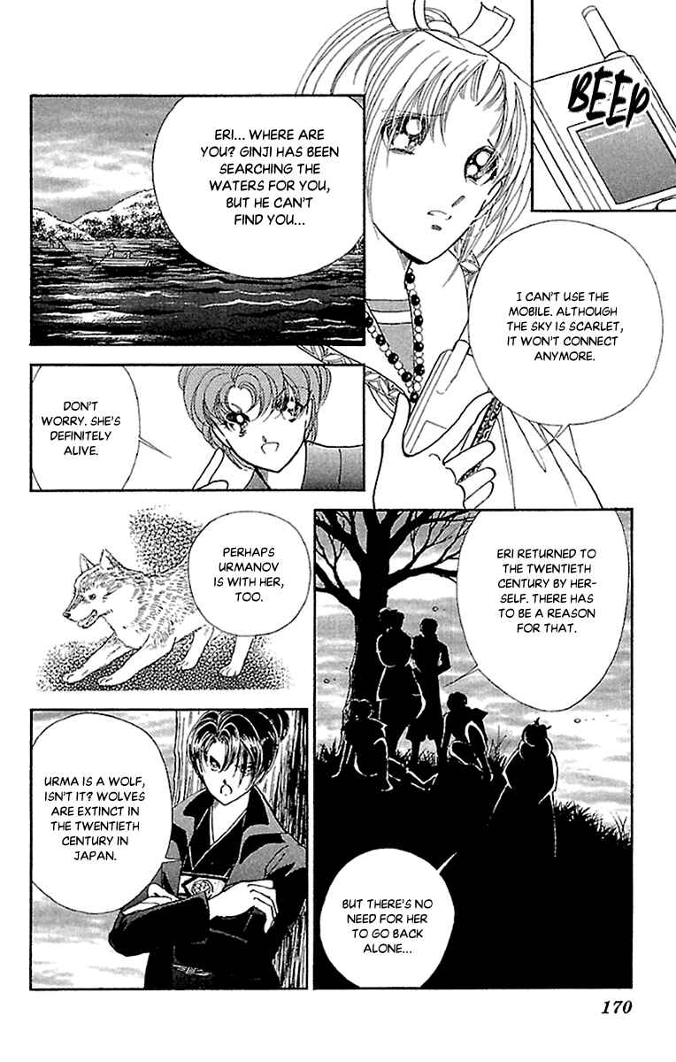 Page 19 Chapter 57 Amakusa 1637