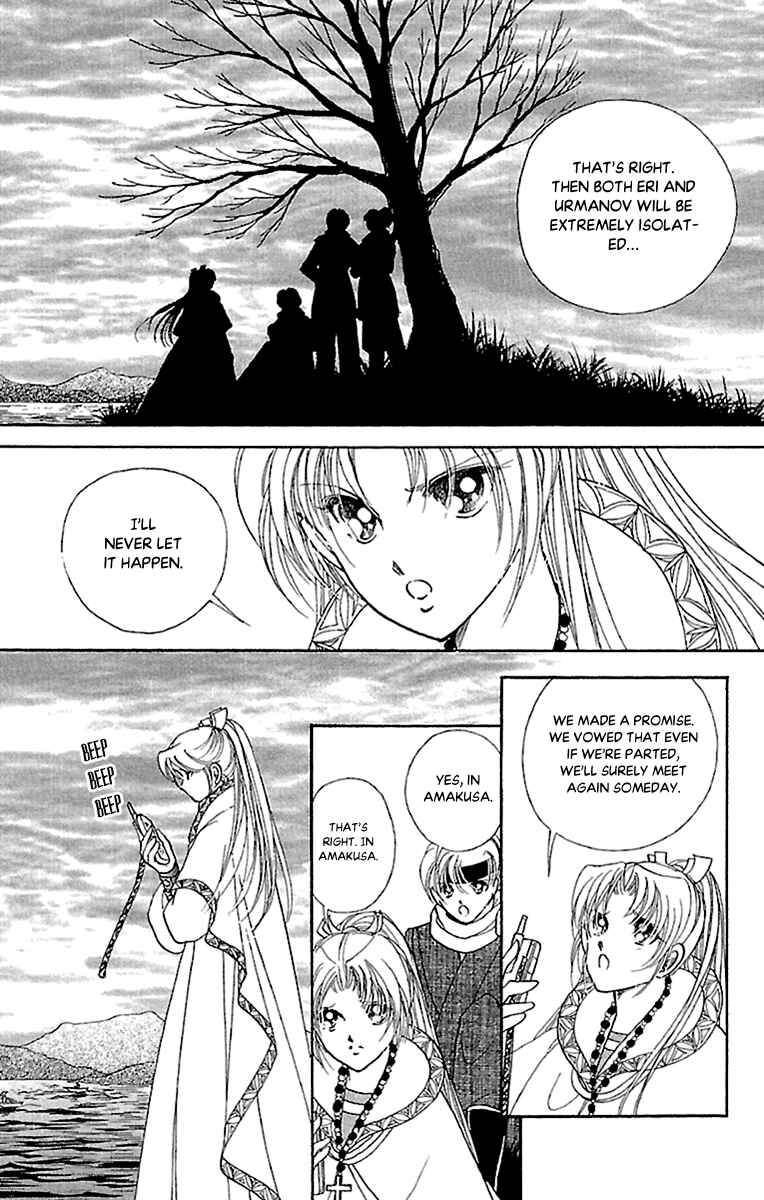 Page 20 Chapter 57 Amakusa 1637