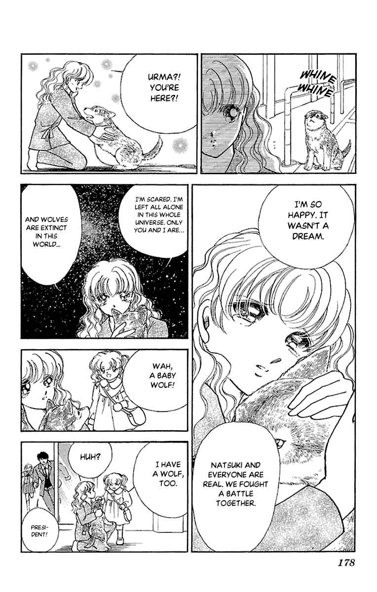 Page 26 Chapter 57 Amakusa 1637