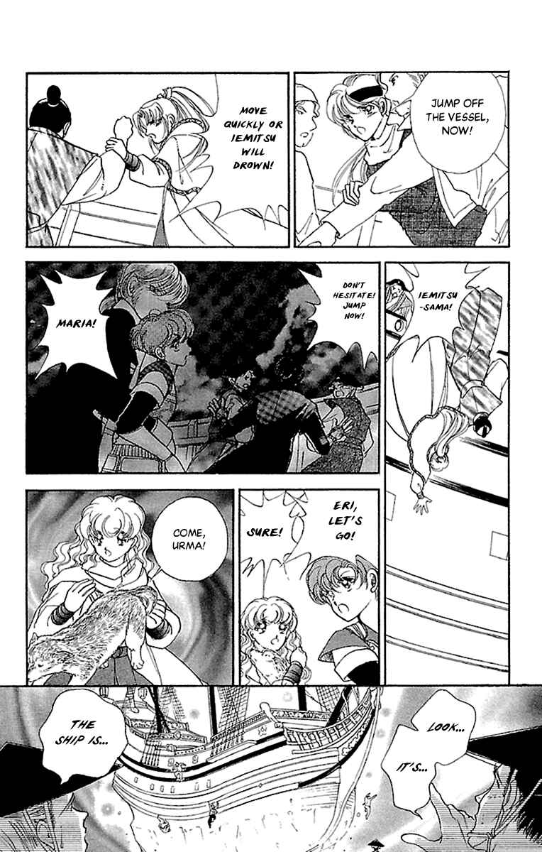 Page 5 Chapter 57 Amakusa 1637