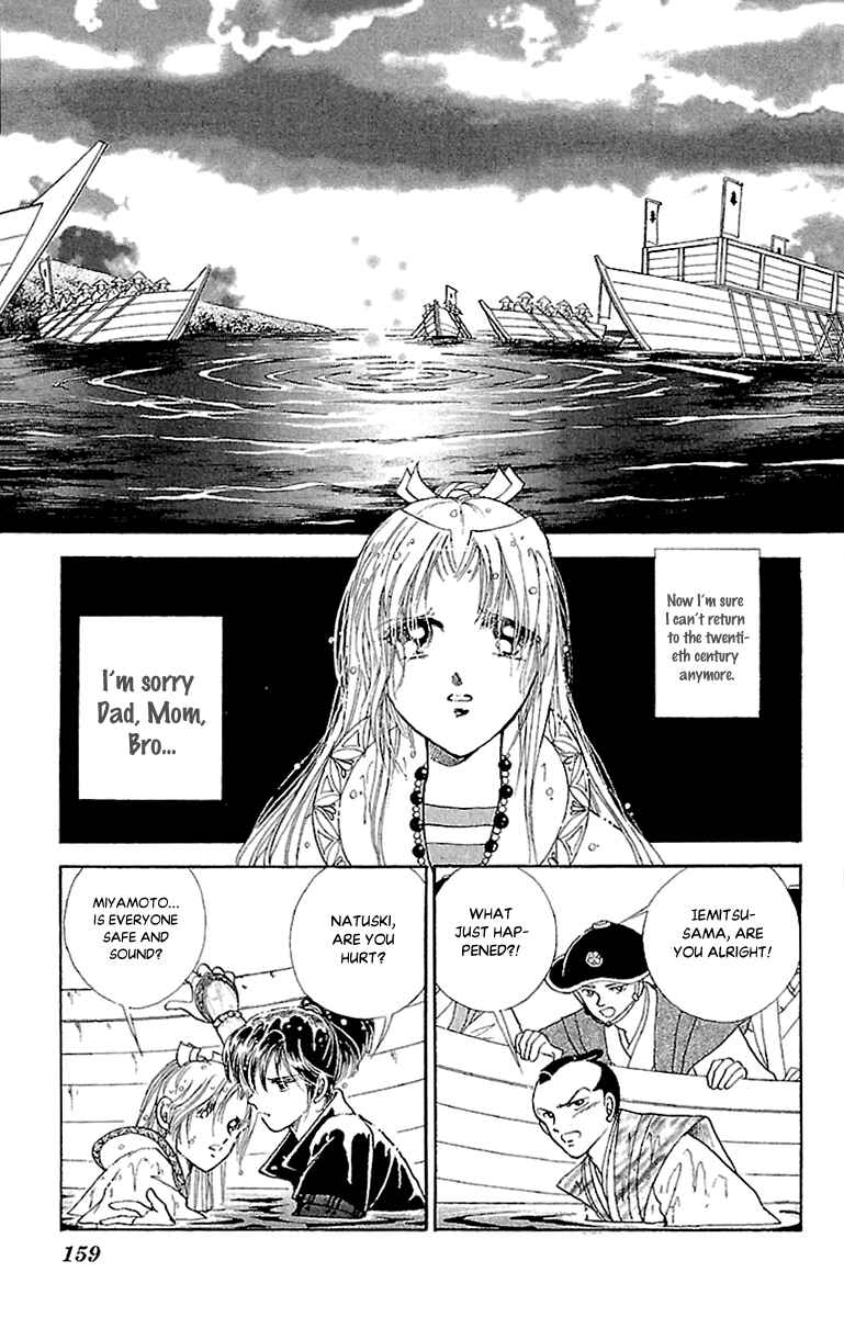 Page 8 Chapter 57 Amakusa 1637