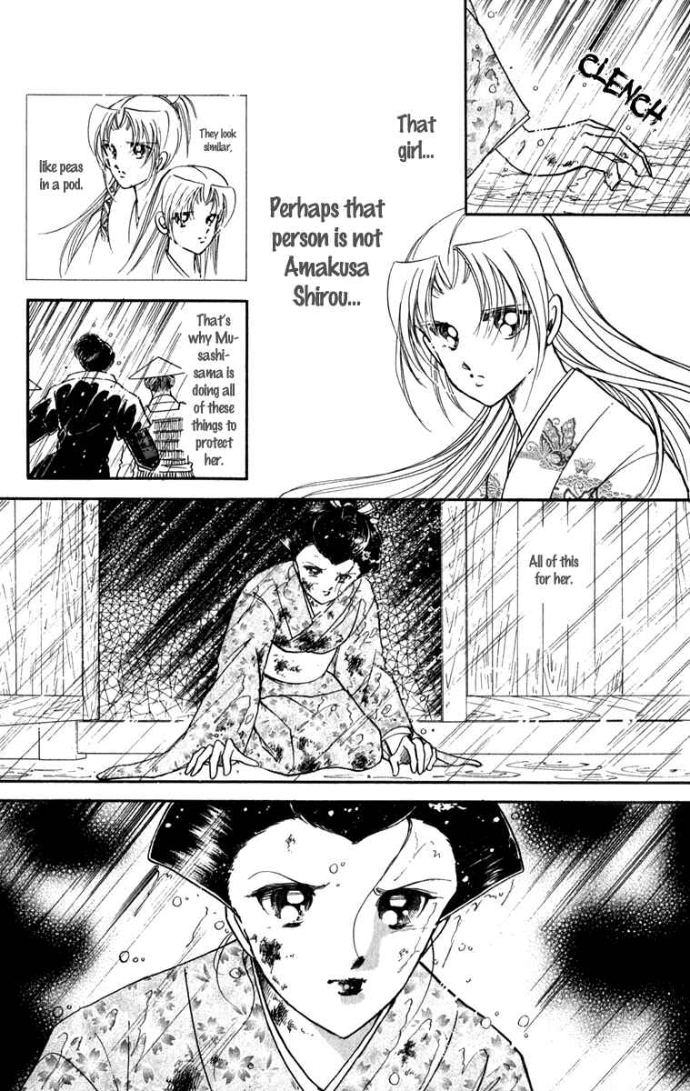 Page 16 Chapter 44 Amakusa 1637