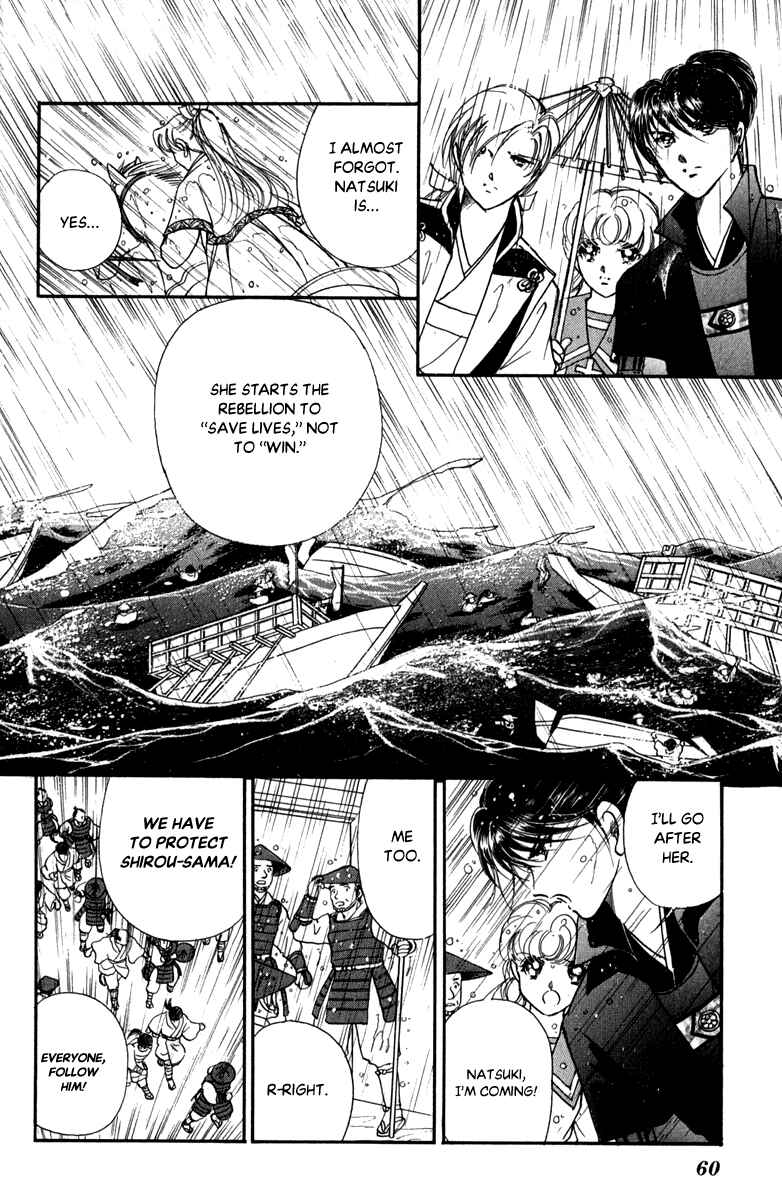 Page 20 Chapter 44 Amakusa 1637