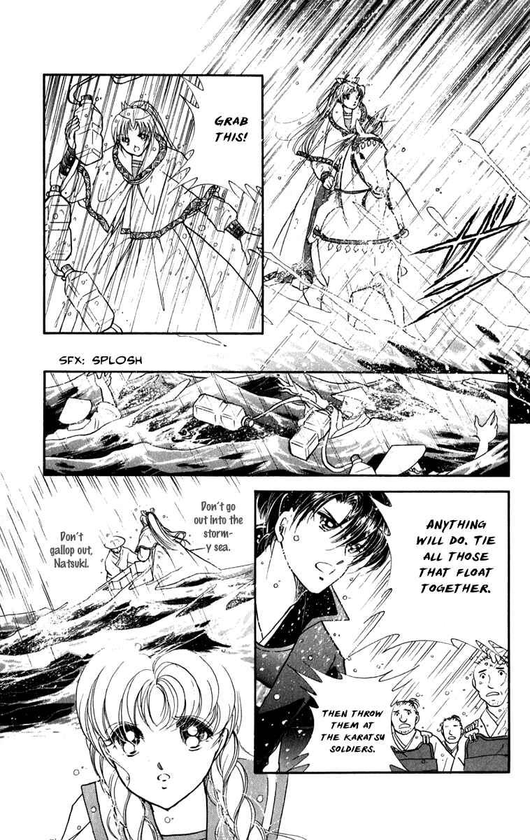 Page 21 Chapter 44 Amakusa 1637