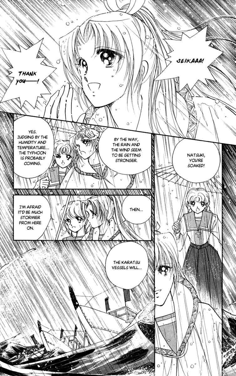 Page 5 Chapter 44 Amakusa 1637