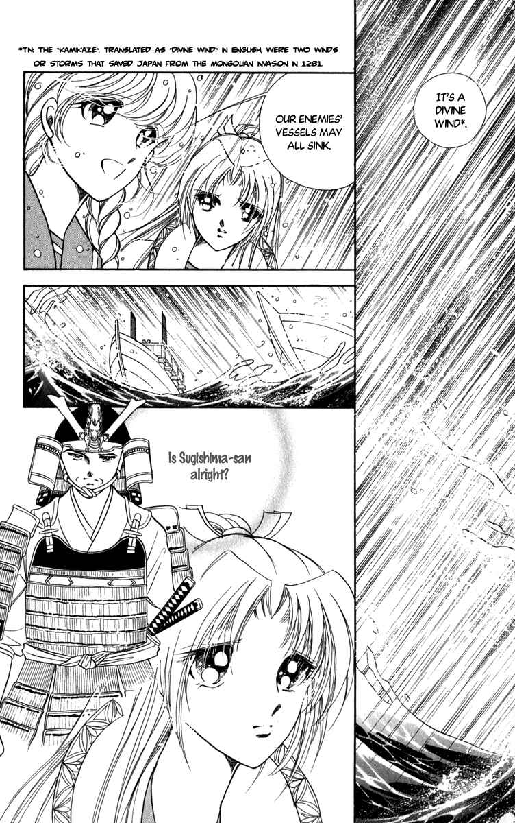 Page 6 Chapter 44 Amakusa 1637