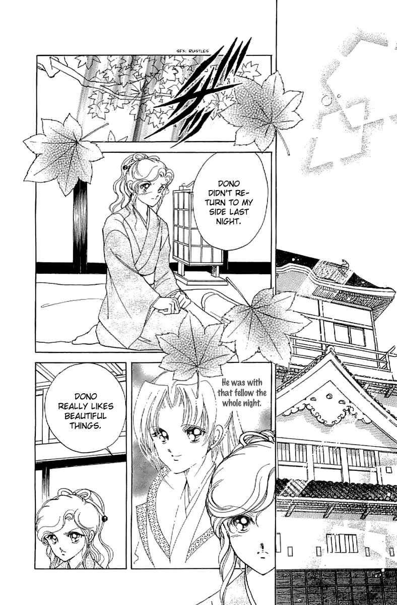 Page 21 Chapter 23 Amakusa 1637
