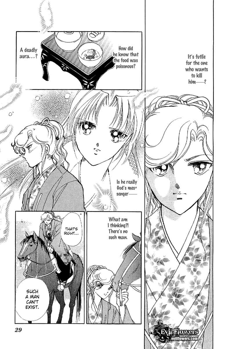 Page 32 Chapter 23 Amakusa 1637
