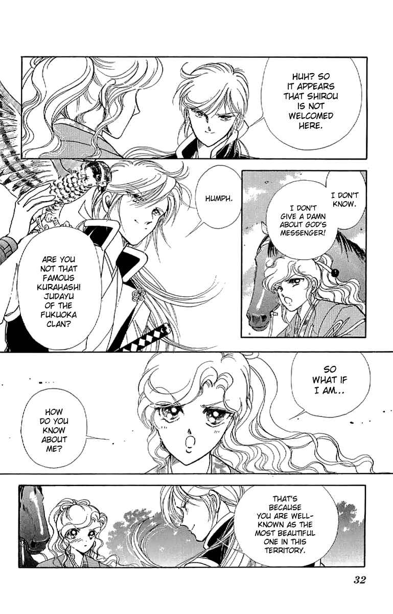 Page 35 Chapter 23 Amakusa 1637