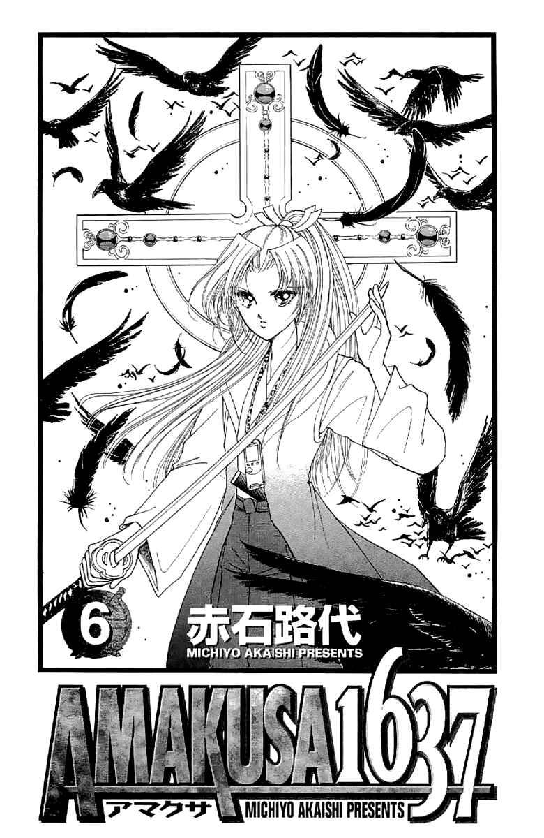 Page 6 Chapter 23 Amakusa 1637