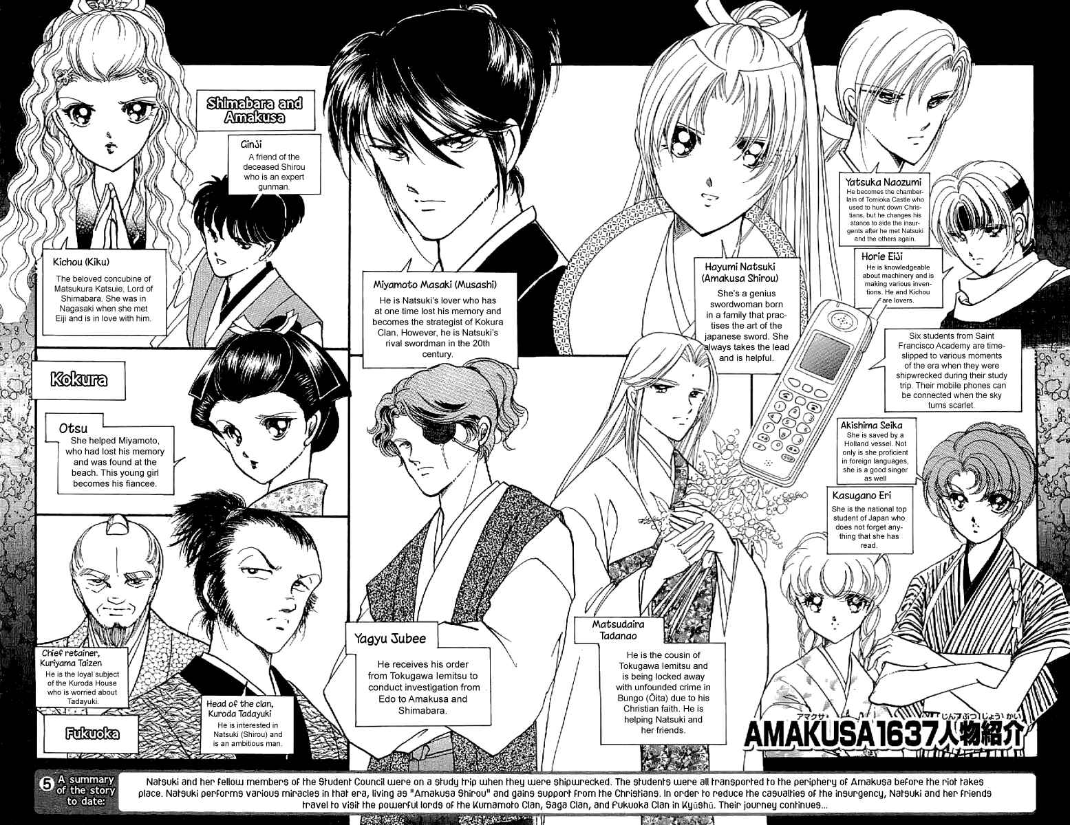 Page 7 Chapter 23 Amakusa 1637