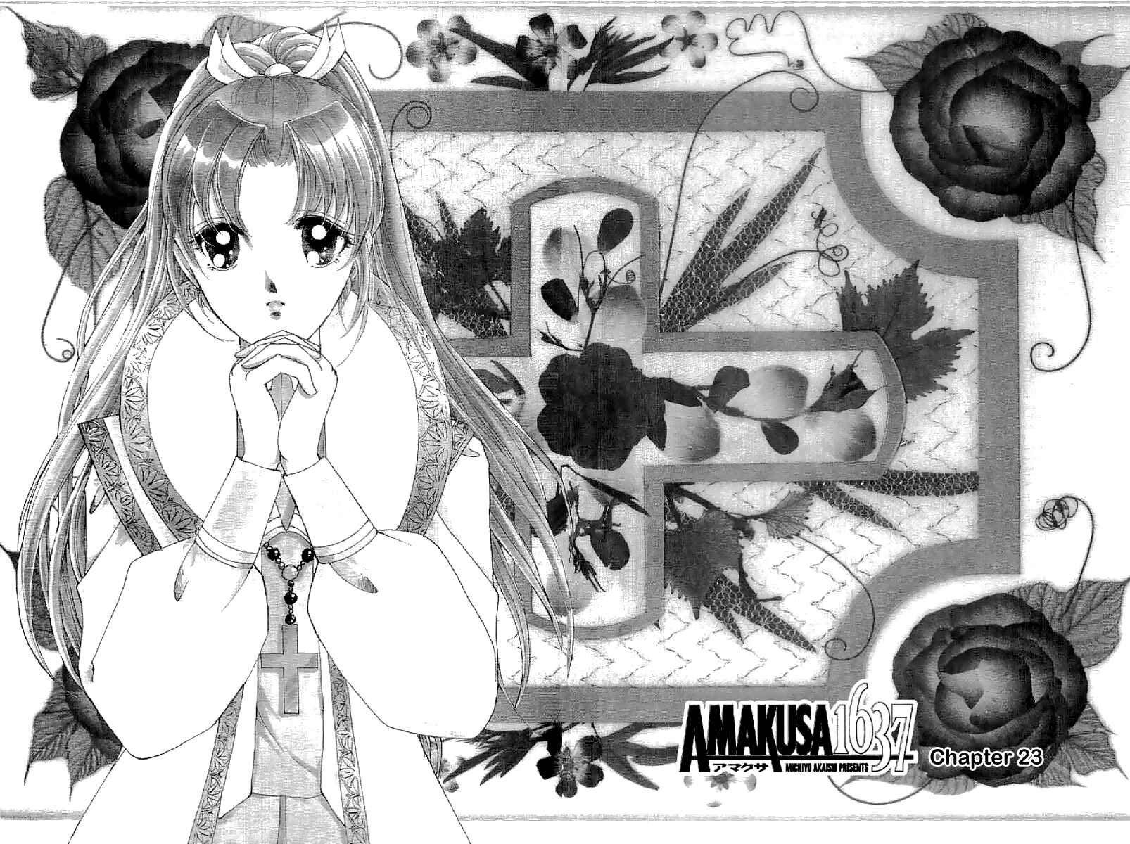 Page 8 Chapter 23 Amakusa 1637
