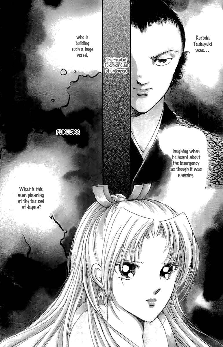 Page 9 Chapter 23 Amakusa 1637
