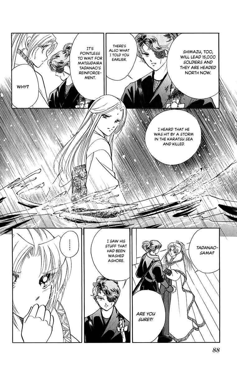 Page 14 Chapter 50 Amakusa 1637