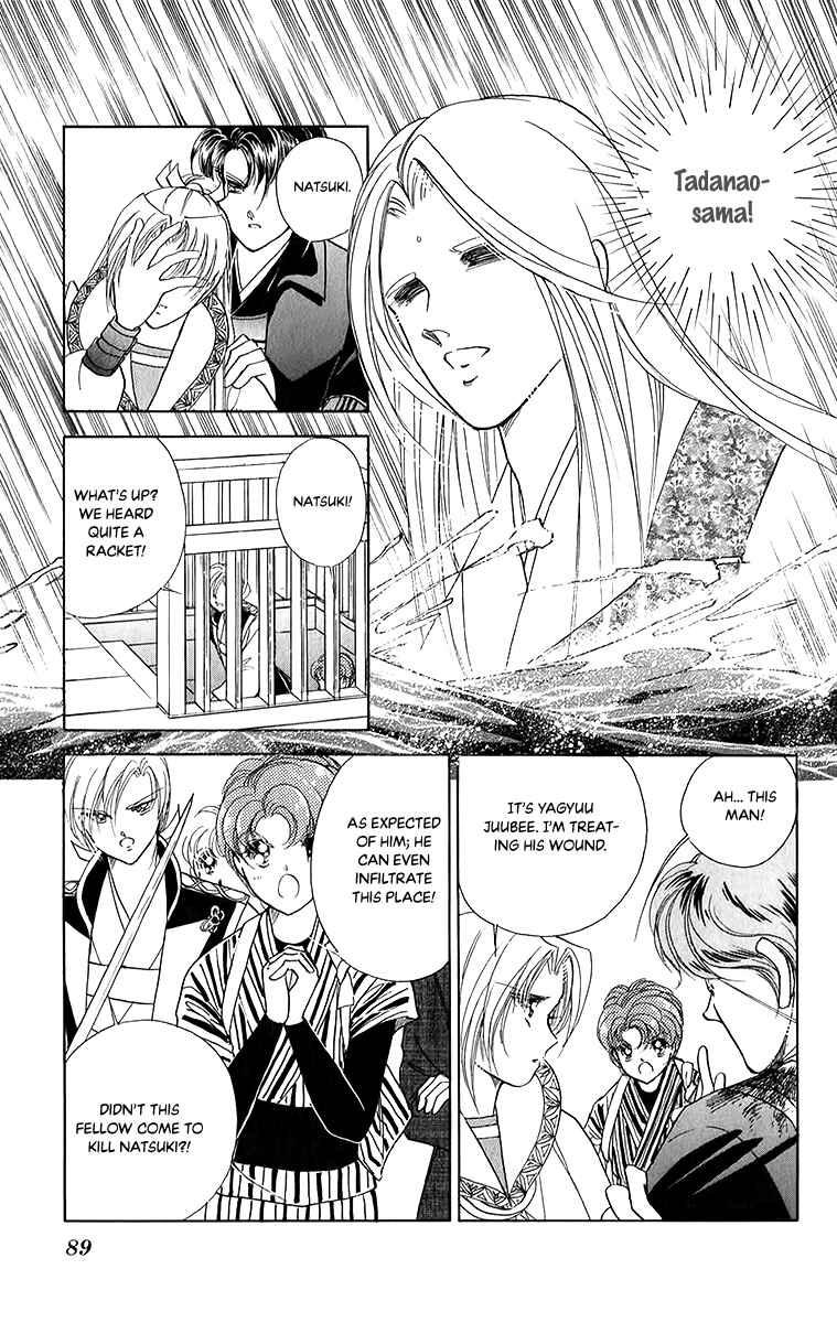 Page 15 Chapter 50 Amakusa 1637