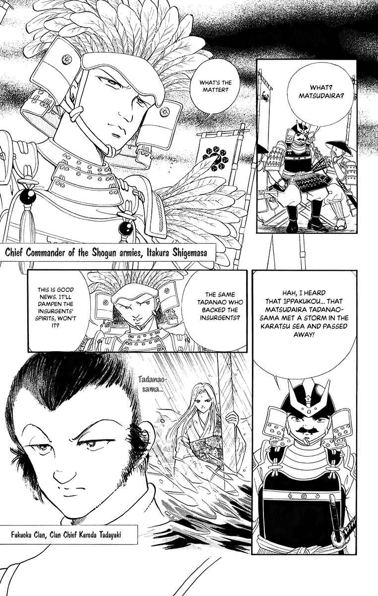 Page 17 Chapter 50 Amakusa 1637