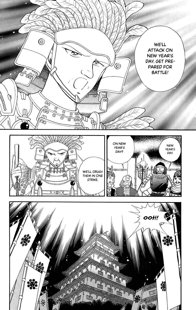 Page 22 Chapter 50 Amakusa 1637
