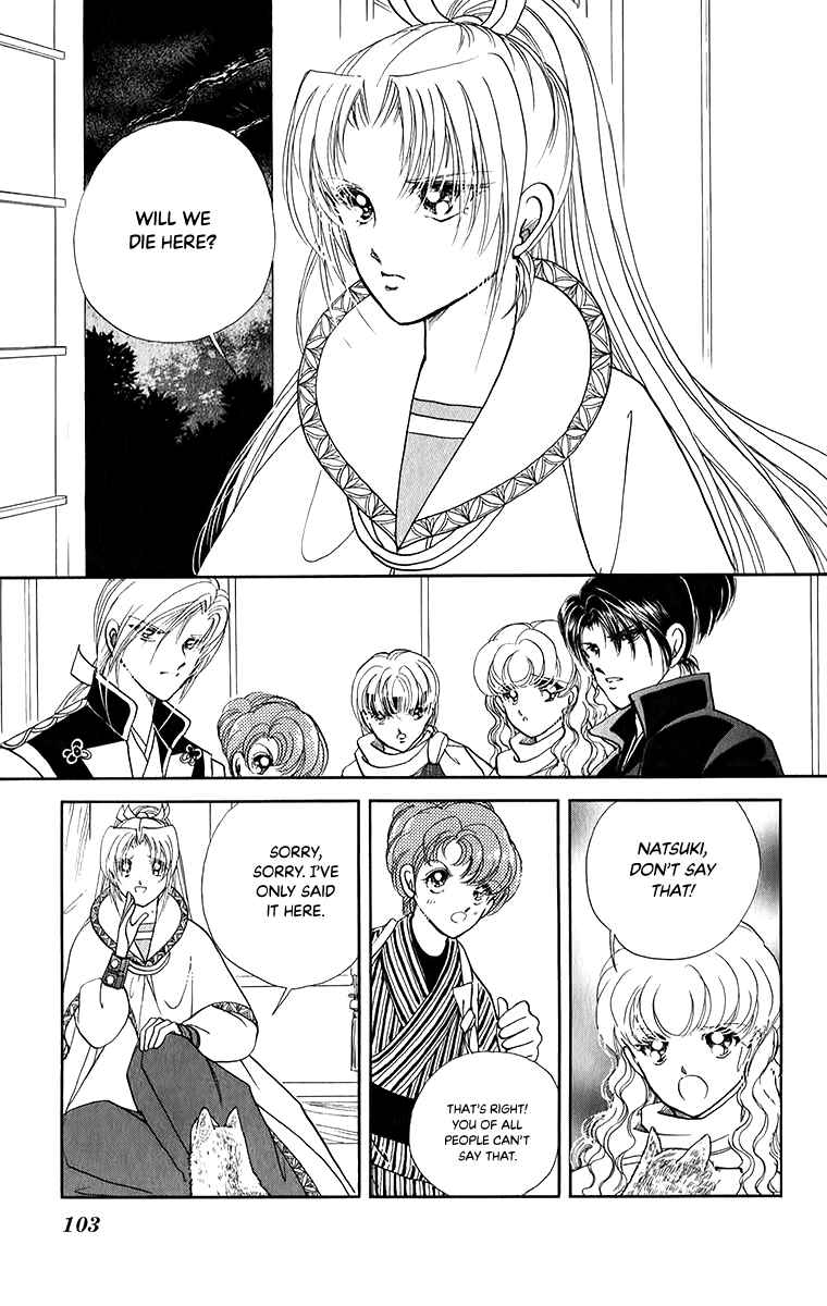 Page 29 Chapter 50 Amakusa 1637