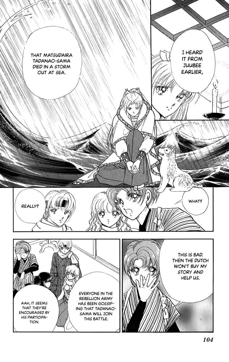 Page 30 Chapter 50 Amakusa 1637