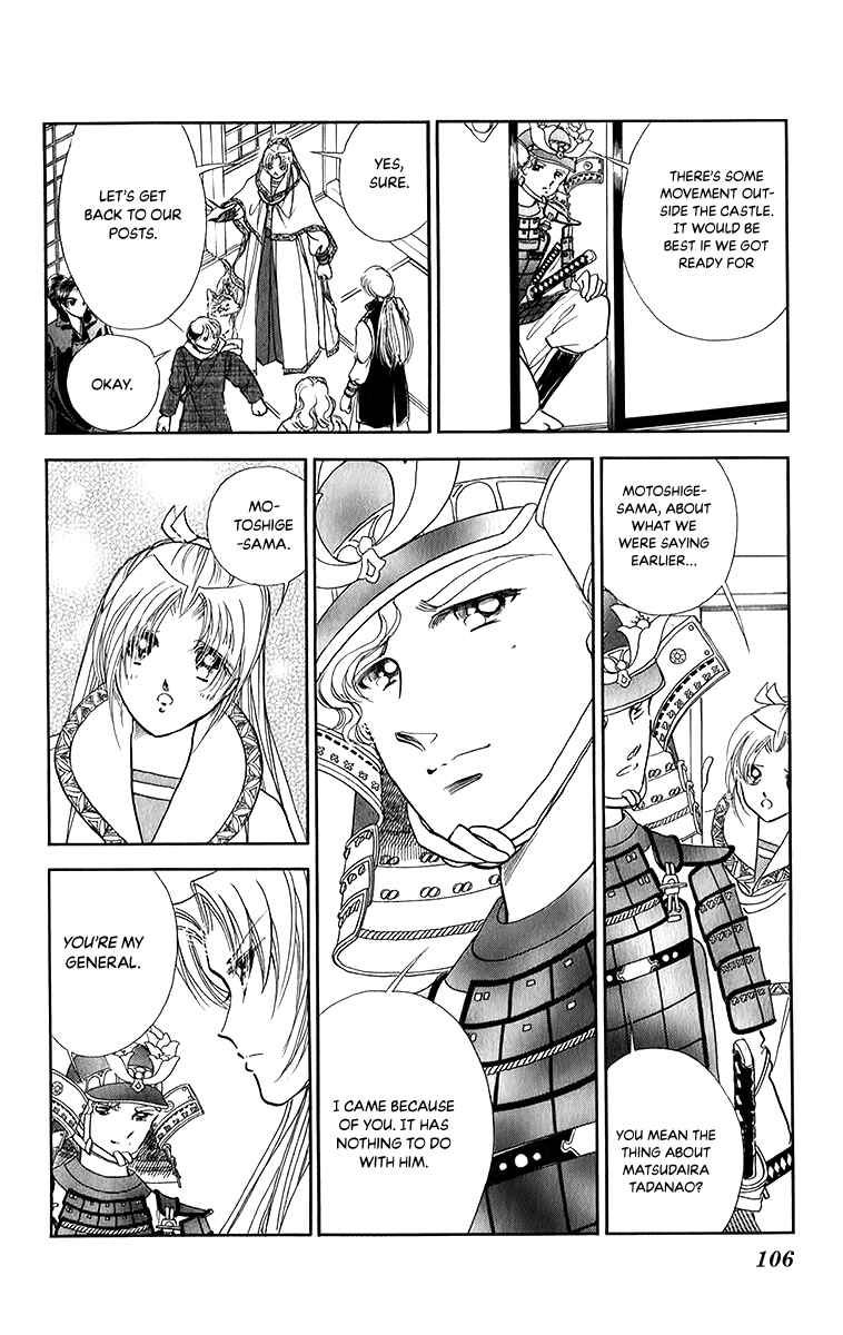 Page 32 Chapter 50 Amakusa 1637