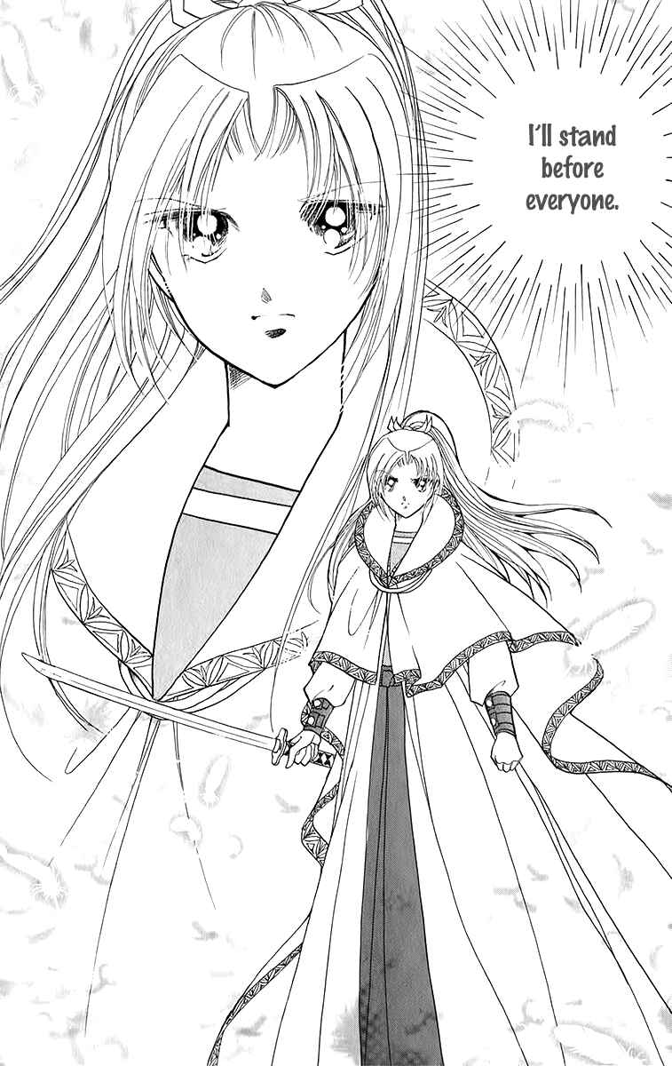 Page 34 Chapter 50 Amakusa 1637