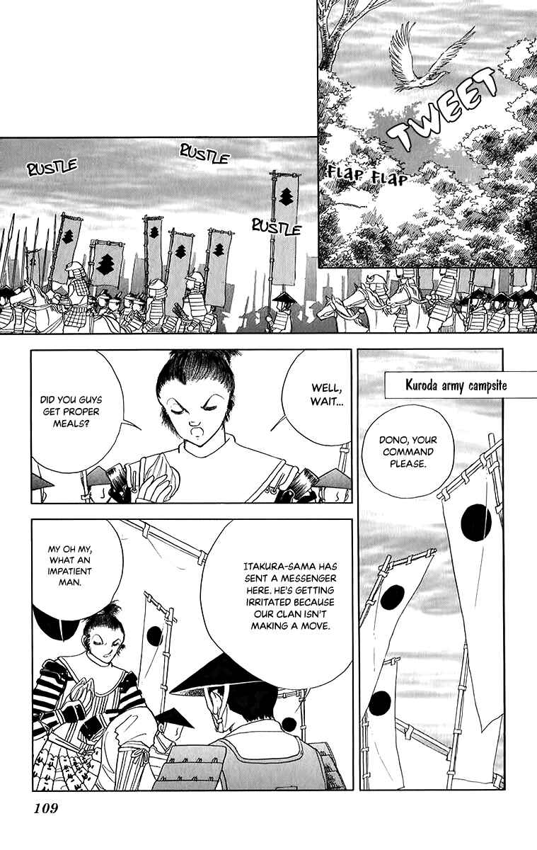 Page 35 Chapter 50 Amakusa 1637
