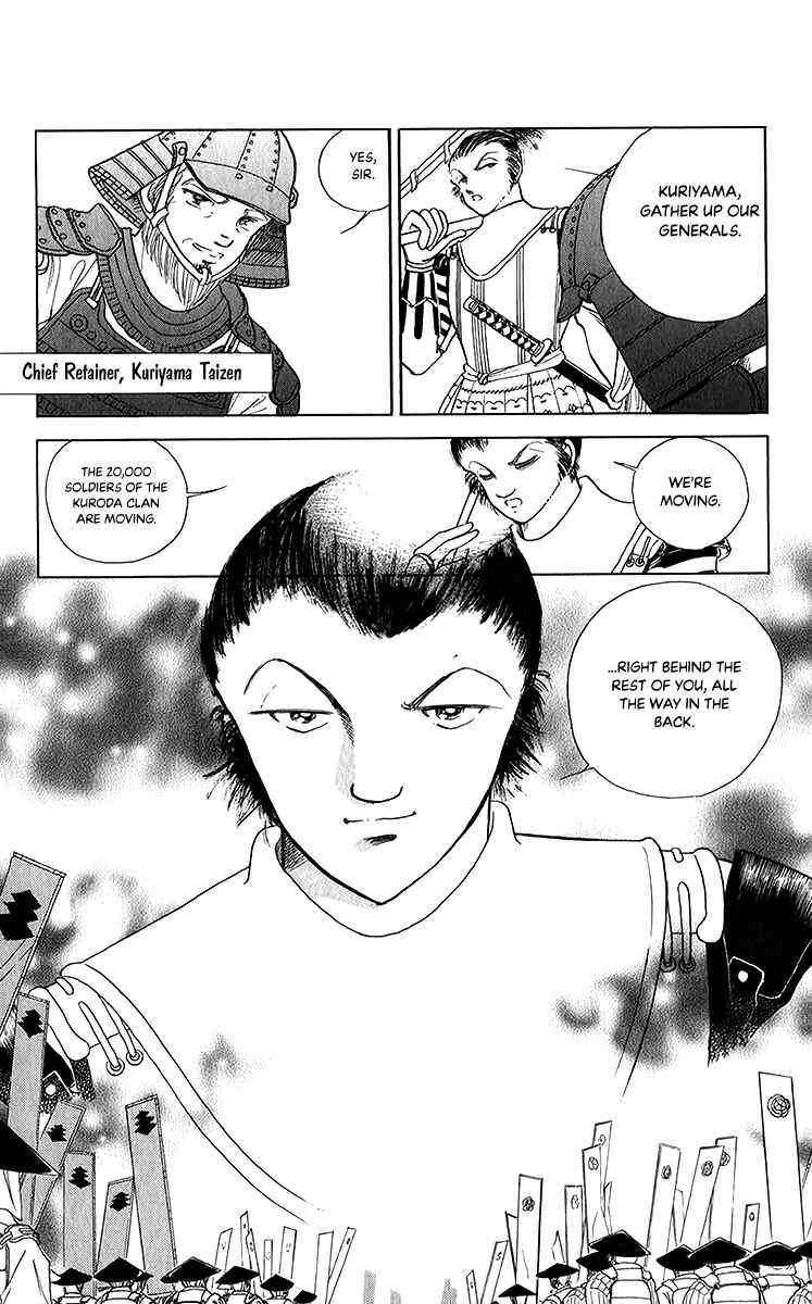 Page 36 Chapter 50 Amakusa 1637